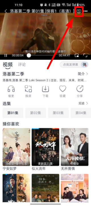 嗨客影视