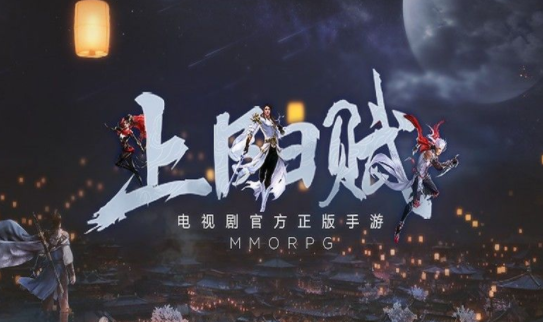 上阳赋
