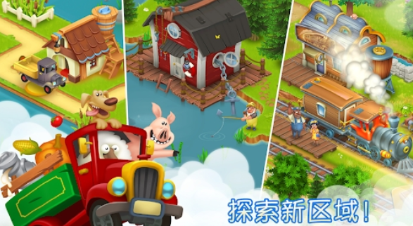 卡通农场国际服最新(Hay Day)