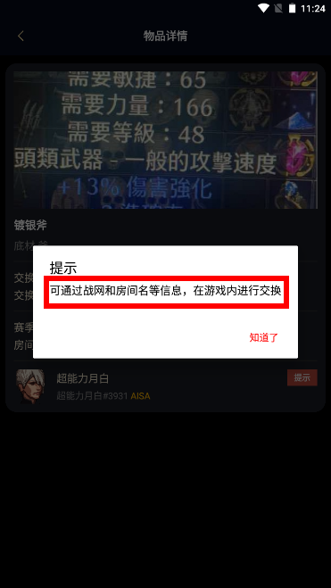 暗黑核