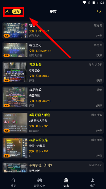 暗黑核