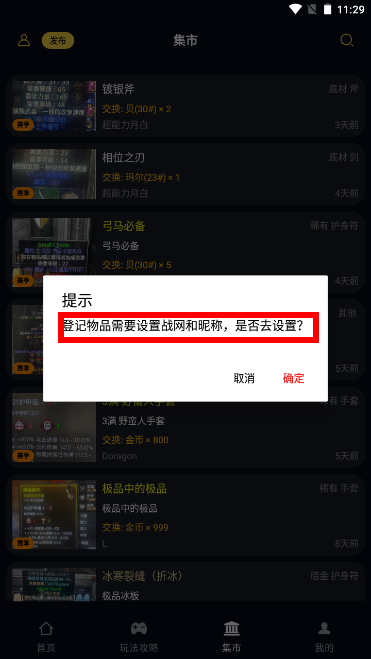暗黑核