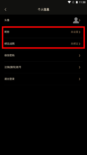 暗黑核
