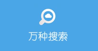 万种