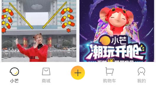 小芒