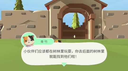 时光之树
