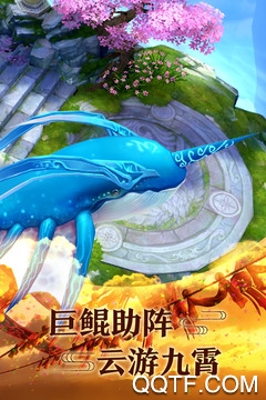 青云传