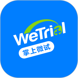 掌上微试v5.21.0安卓版