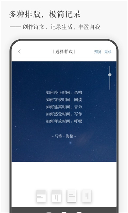一言软件