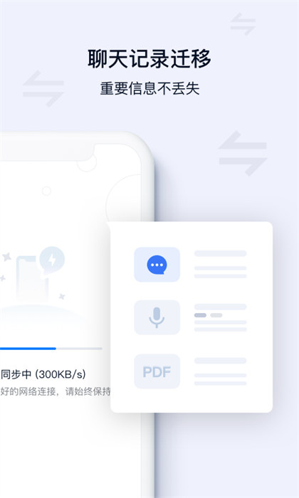 丰声hd版