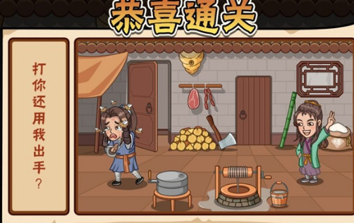 服了这老六
