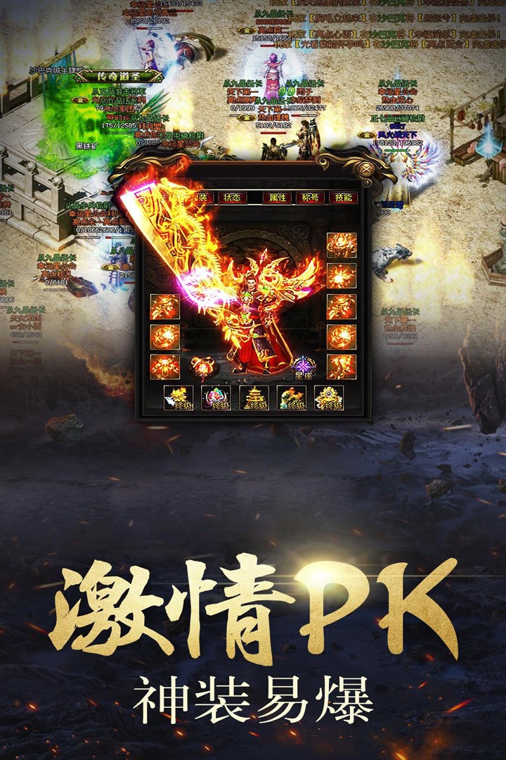 铁骑风云