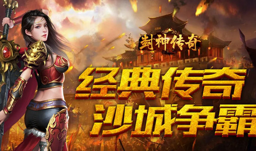 绿毒攻速版