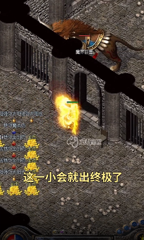 绿毒攻速版
