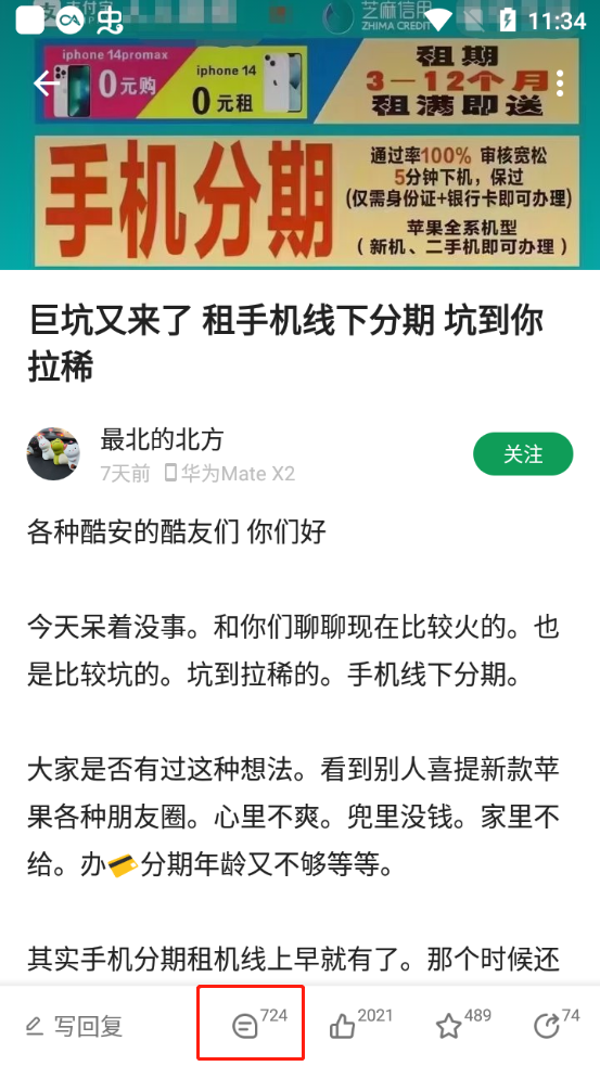 c001apk
