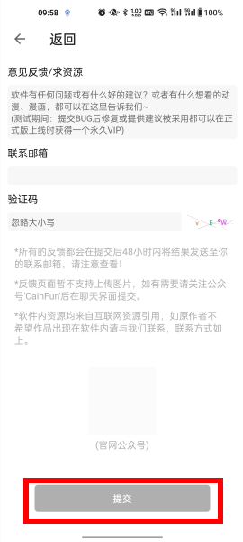 CainFun