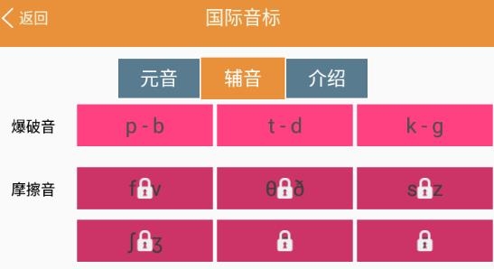 大猫英语自然拼读