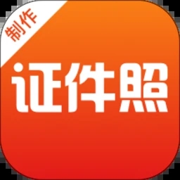 最美证件照app官方版v5.8.4安卓版