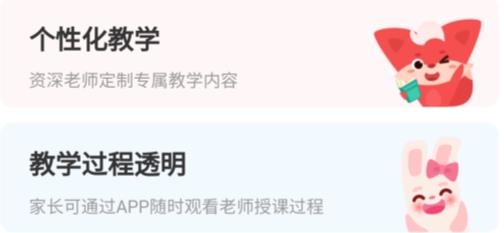掌门1对1辅导