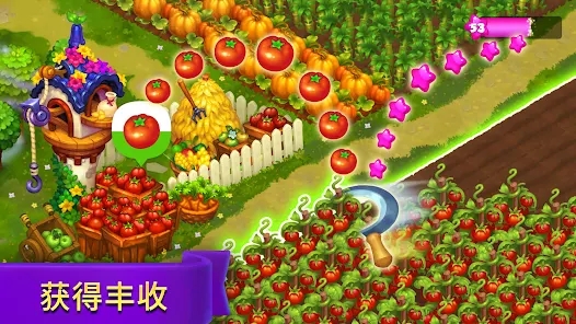 Royal Farm界面截图预览(1)