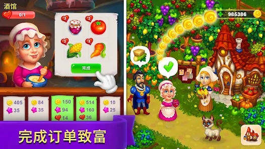 Royal Farm界面截图预览(4)