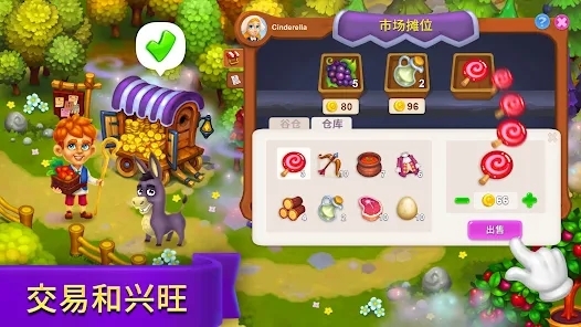 Royal Farm