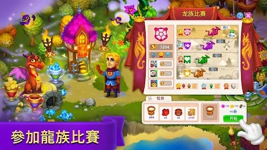 Royal Farm