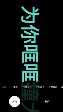 乐峰跑马灯