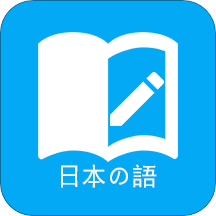 日语学习软件免费版v7.0.5手机版