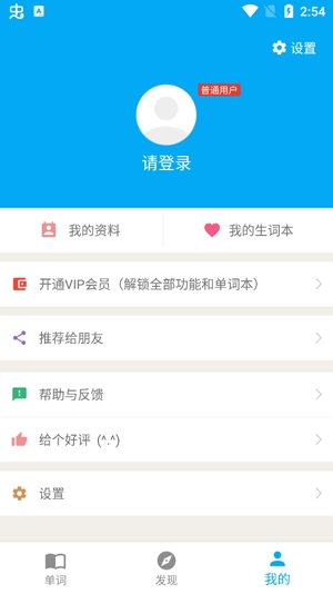 日语学习