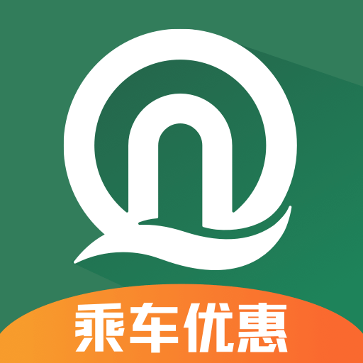 青岛地铁app乘车码v4.2.6安卓最新版