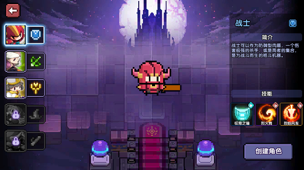 战士