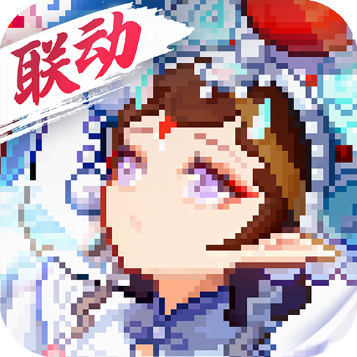 我的勇者最新版7.1.2安卓版