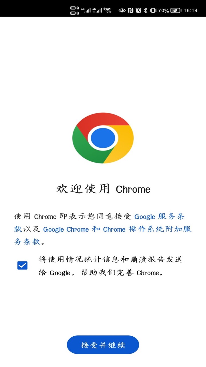 Chrome Beta