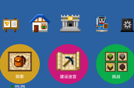 砖块迷宫建造者