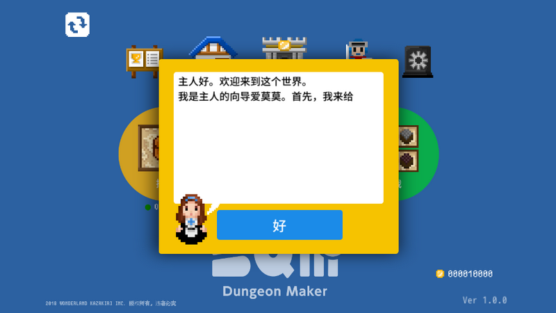 砖块迷宫建造者