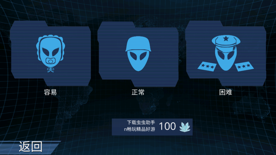 X核心:银河入侵
