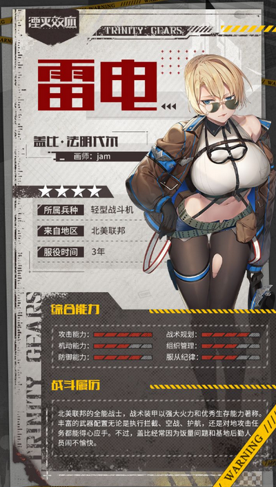 湮灭效应