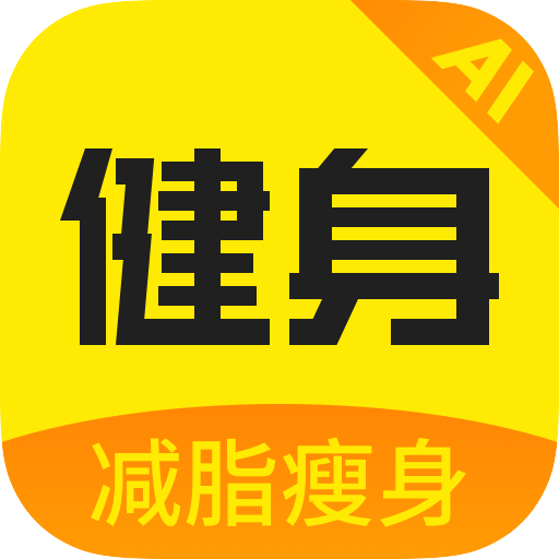 当贝健身当贝市场3.0.6最新版