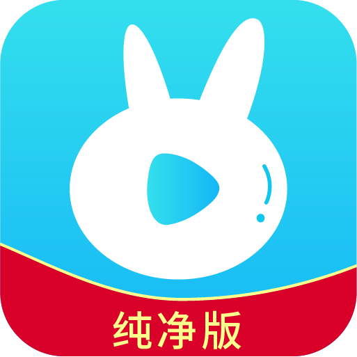 小微直播纯净版(小薇直播(纯净版))v2.5.0.4官方正版