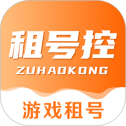 租号控平台v1.1.5安卓版
