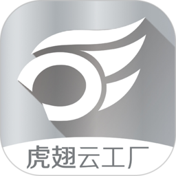 虎翅云工厂v4.4.1安卓版