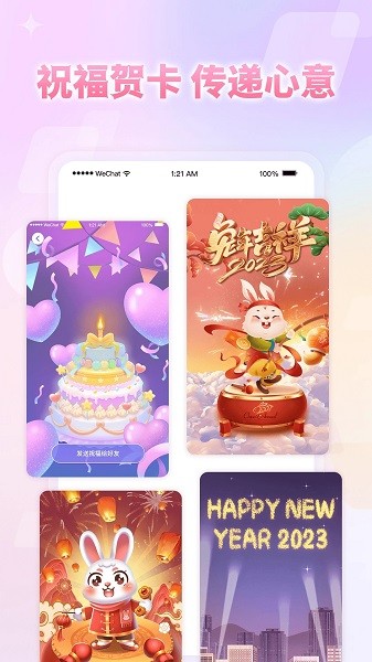 小小组件