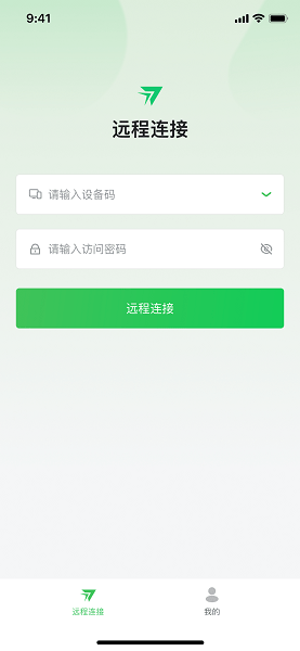 RayLink客户端