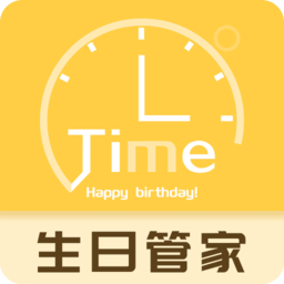 生日纪念日app v7.52.122安卓版