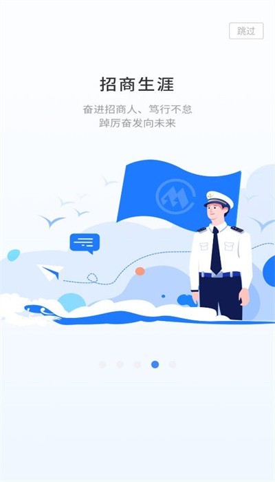 千帆随行官方版
