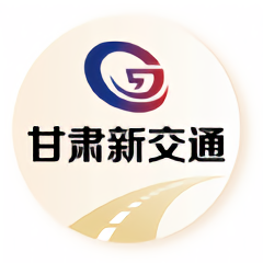 甘肃新交通官方版v3.1.0安卓版