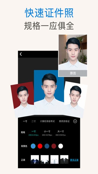 PS抠图工具界面截图预览(4)