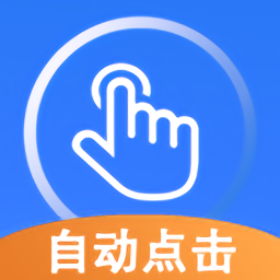 畅玩连点录屏器手机版v1.2.3安卓版