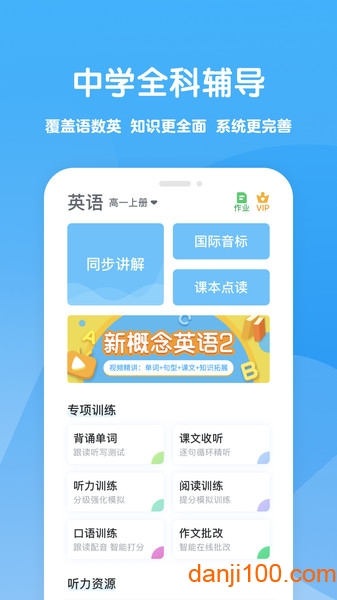 可可学霸
